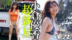 [ID: 2jbo5CAZPwA] Youtube Automatic