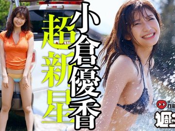 [ID: 2jbo5CAZPwA] Youtube Automatic