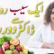 an apple a day keeps the doctor away in urdu hindi | health tips in urdu hindi