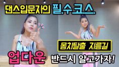 [ID: iYXbg7spG0U] Youtube Automatic