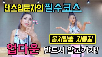 [ID: iYXbg7spG0U] Youtube Automatic