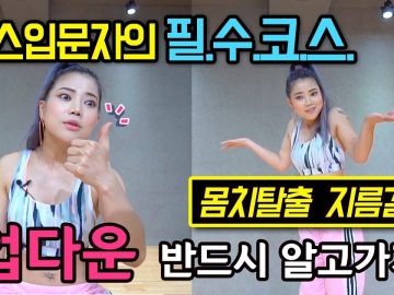 [ID: iYXbg7spG0U] Youtube Automatic