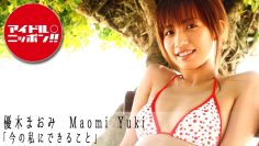 [ID: mq1QEk8y-IQ] Youtube Automatic