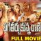 Ariana’s Quest (Jigarbaaz Hasinaa ) English Dubbed Telugu Movie || Latest Telugu  Movies 2016